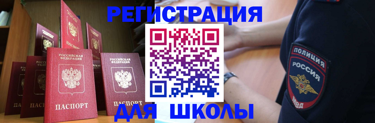 прописка для кредита в Сергаче